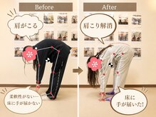 ナオル整体 大宮院(NAORU整体)