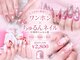 プティポルト(petite porte)の写真