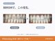 ホワイトニングバー 金沢フォーラス店の写真