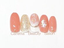 カレッタ ビューティサロン(Caretta)/8200円コース→7700円（新規）