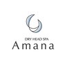 アマナ(Amana)ロゴ
