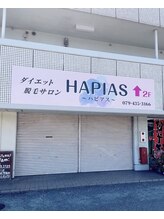 ダイエット ハピアス(HAPIAS)/看板♪