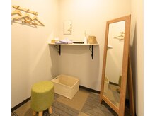 あすえる/専用の更衣室でゆったり準備