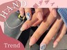 ＊選べる定額《トレンド》デザイン＊