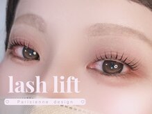 アイモア 豊田 土橋店(eye mor.)/パリジェンヌ★ぱっちりデザイン