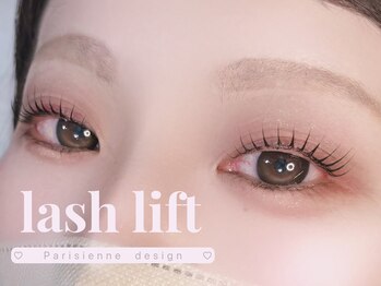 アイモア 豊田 土橋店(eye mor.)/パリジェンヌ★ぱっちりデザイン