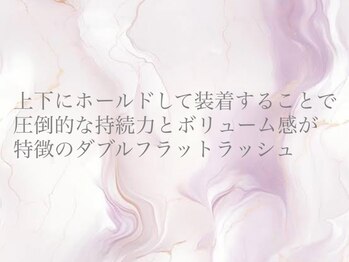 リビケイト 難波店(Livicate)/モチ2倍☆ボリューム2倍！