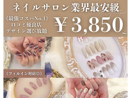 はあとねいる 武蔵小金井店の写真