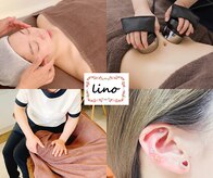 リノ(lino)