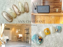 アンシャルマンネイルスタジオ(Ann charmant nail studio)