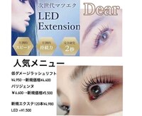 ディア 平井店(Dear)