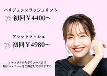 ヘアーアンドアイラッシュ ビス 下曽根店(Bis!)