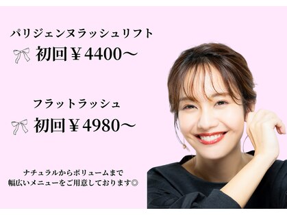 ヘアーアンドアイラッシュ ビス 下曽根店(Bis!)の写真