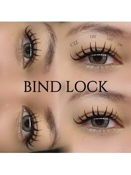 バタフライジュエル 広島店(ButterflyJewel)/バインドロック100束