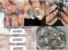 ブリスネイル 名護店(Bliss.nail)