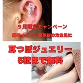 シルクスタンダード(SILK STANDARD)