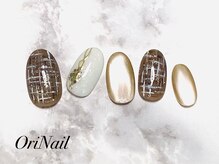 オリネイル 西荻窪(OriNail)/ニュアンスデザイン定額コース
