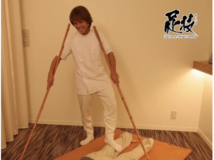 東洋整体 静岡院の写真