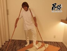 東洋整体 静岡院