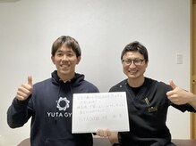 拝島 熊川整体院/お客様の声