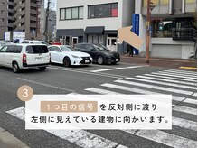 リリーフポート フェミナ鍼灸整体院 大濠公園店/信号を渡ります