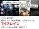 神辺接骨院テトテ(Te.to.te.)の写真