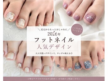 シンシアリー 新小岩店(Sincerely)の写真/巻き爪矯正で快適に！足元の健康を第一にケアを重視★角質ケアでつるんと滑らかな足先へ導きます◎