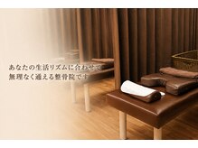 プッシュ鍼灸院(Push鍼灸院)の雰囲気（アットホームな雰囲気で♪）