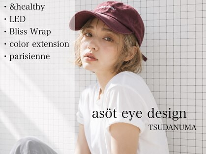アソート アイデザイン 津田沼(asot eye design)の写真