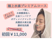 ヨサパーク コクリ(YOSA PARK kokuRi)の雰囲気（YOSAPARK優良認定店　迷ったらこちら）