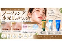 ティンク 心斎橋(Tink)の雰囲気（水素美容☆毛穴洗浄+PDRN導入+肌育☆エクソソームで肌改善水光肌）