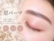 リシェル アイラッシュ 藤沢店(Richelle)の写真