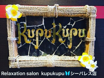 クプクプ(kupukupu)/☆kupukupu☆