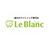 ルブラン 奈良店(Le Blanc)ロゴ