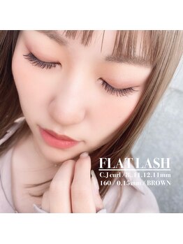 アイウェーブ(Eye wave)/フラットラッシュ160本