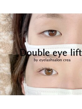 クレア(crea)/≪ダブルアイリフト≫金山