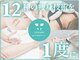 ドクタービセア 池袋店(DR.VISEA)の写真