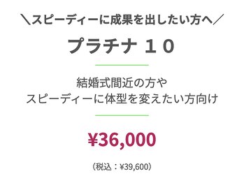 ラムア 春日原 大野城店(LAMUA)/パーソナル10回コース