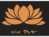 ご新規様500円割引き