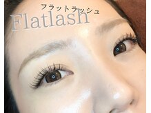 ブリレ(brille)/フラットラッシュ