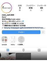 レミネイル(Remi nail)&nbsp;miu 
