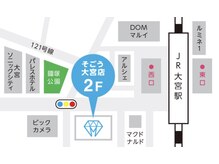 ホワイトニングカフェ 大宮西口店/