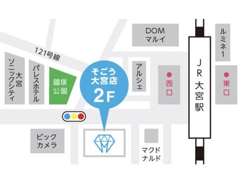 ホワイトニングカフェ 大宮西口店/