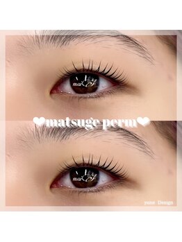 アイズ(i's)/まつ毛パーマ