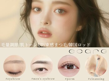 エサージュ 北千住店