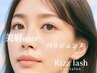 【8月限定！】美眉WAX+パリジェンヌセット¥12420→