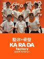 カラダファクトリー セブンパークアリオ柏店/セブンパークアリオ柏店