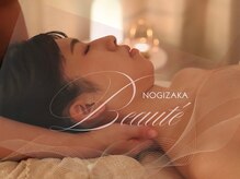 ラ ヴィレ ボーテ(La vraie beaute’)