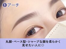 ヘイリーブロウ 三宮店/アーチデザイン