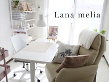 ラナメリア(Lana melia)の雰囲気（ご予約は9:00/12:00/15:00でお願いしております。）